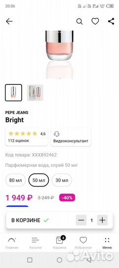 Парфюм Pepe jeans Bright
