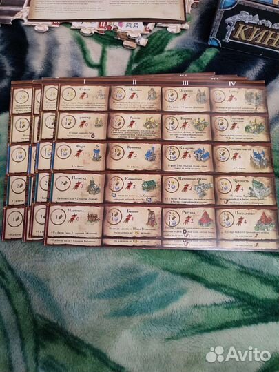 2 настольные игры 