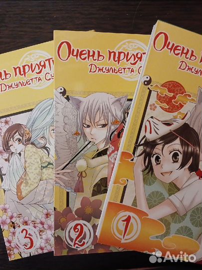 Манга очень приятно бог