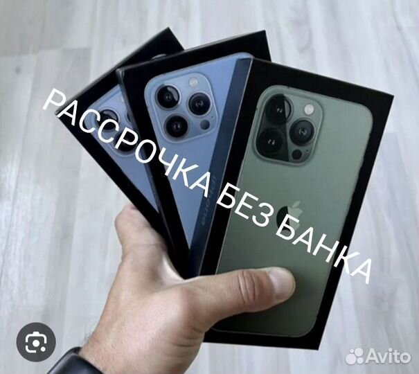iPhone 13 Pro Max, 128 ГБ