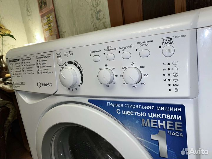 Стиральная машина indesit 5 кг