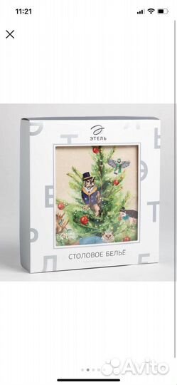 Новогодняя скатерть 150*110, хлопок