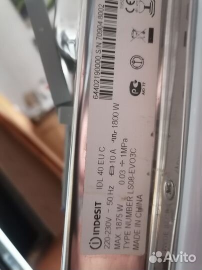 Посудомоечная машина indesit