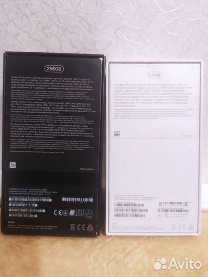 Коробка для iPhone