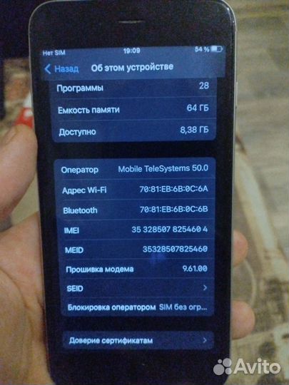 iPhone 6S Plus, 64 ГБ