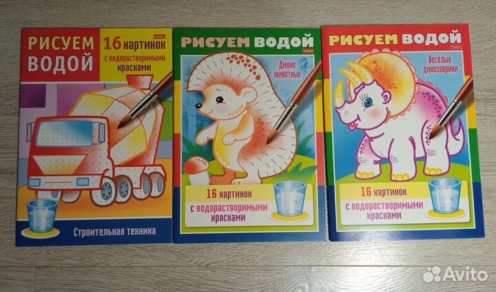 Пакет развивающих пособий для самых маленьких