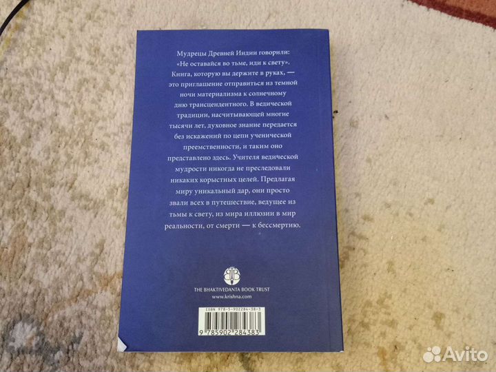 В поисках просветления