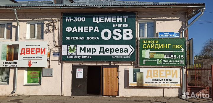 Входные стальные двери