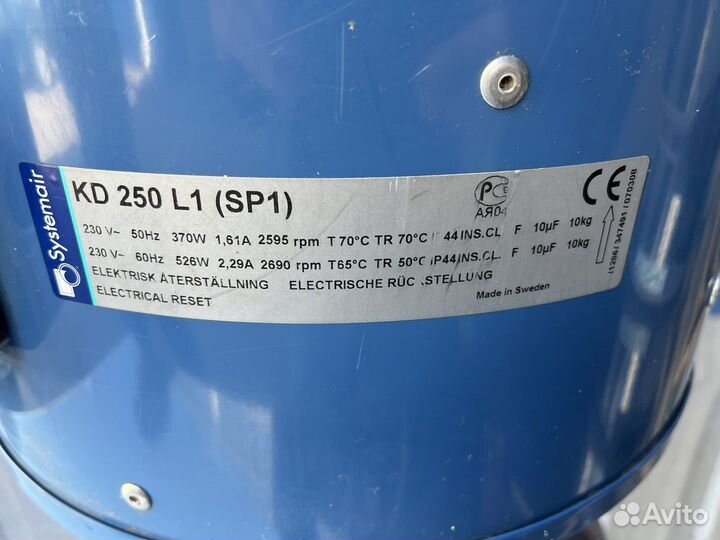 Канальный вентилятор Systemair KD 250 L1 (SP1)