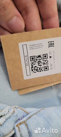 Новая джинсовая жилетка на мальчика 122+