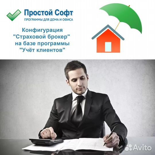 Конфигурация 