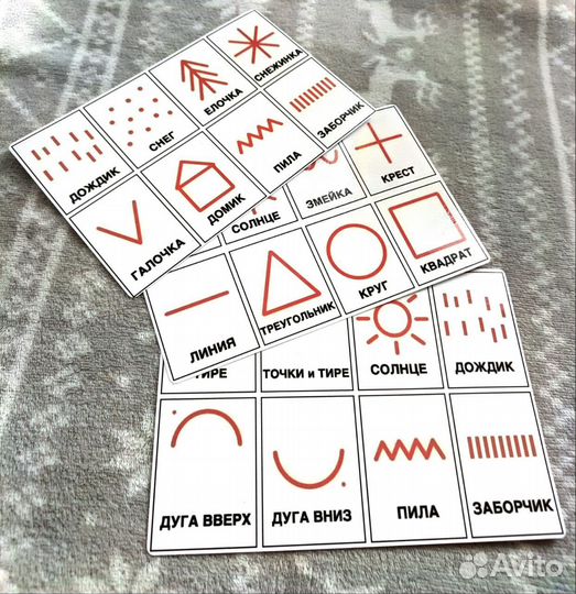 Набор развивашек для детей с овз