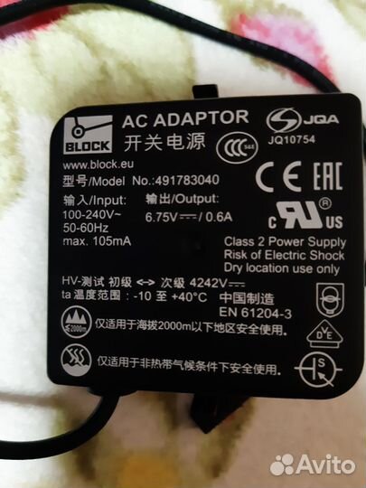 Адаптер grohe