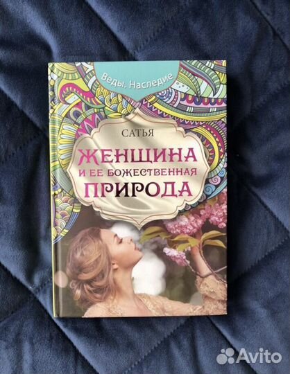 Книги (Психология/Саморазвитие/Художественные)