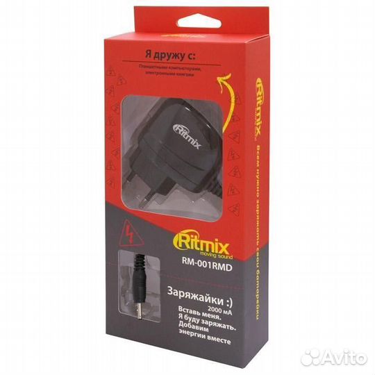 Зарядное устройство Ritmix RM-001RMD 2A