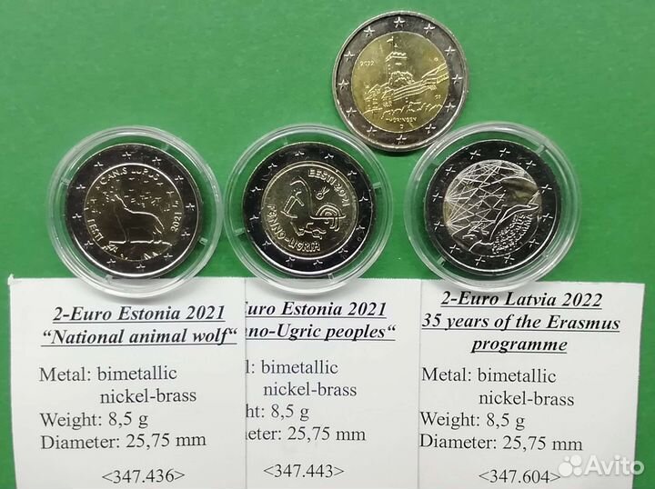 Евро монеты