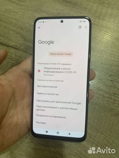 Xiaomi Redmi Note 12, 6/128 ГБ