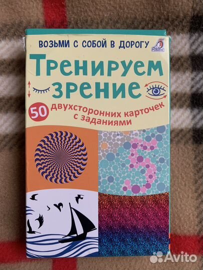 Настольные игры для детей и взрослых