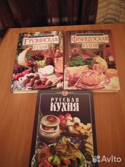 Кухня народов мира