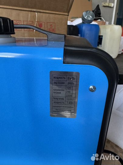 Автономный дизельный отопитель 12/24/220В