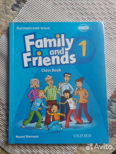 Учебник английского языка 2 класс