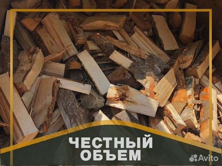 Дрова