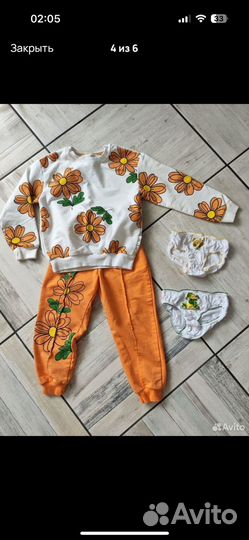 Пакет вещей для возврата