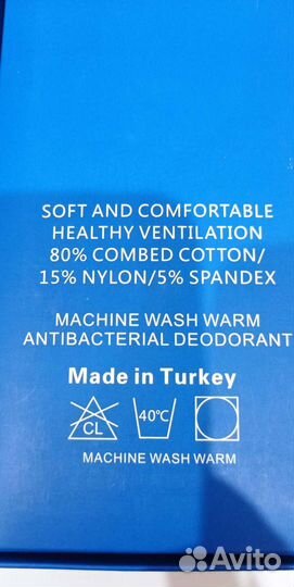 Носки мужские набор