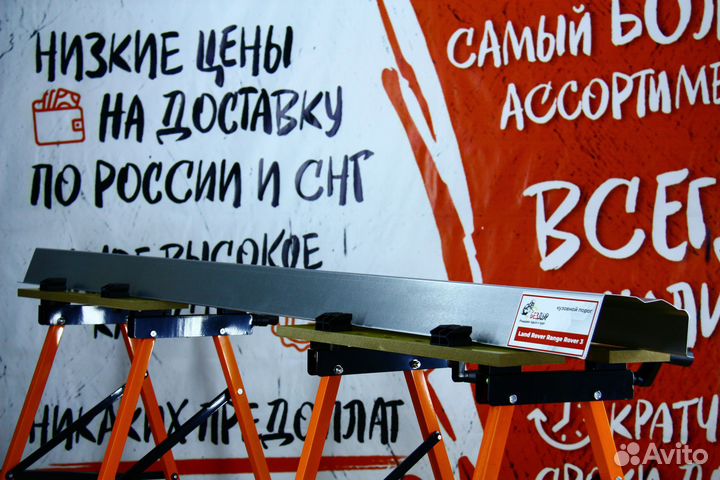 Ремонтный порог Land Rover Range Rover 3