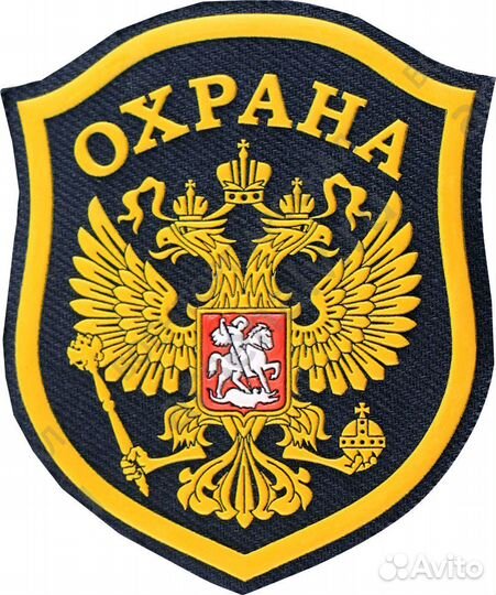 Старший смены сотрудник охраны