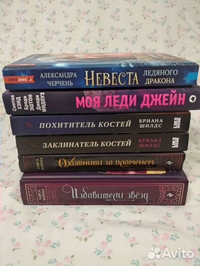 Книги