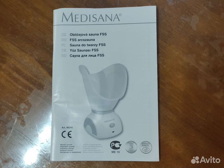 Паровая сауна для лица