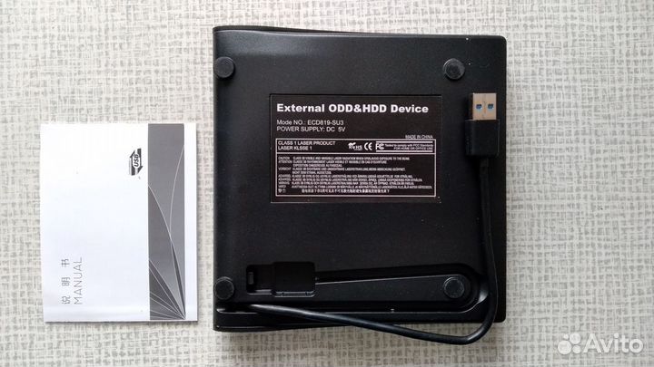 Внешний dvd /cd rw привод