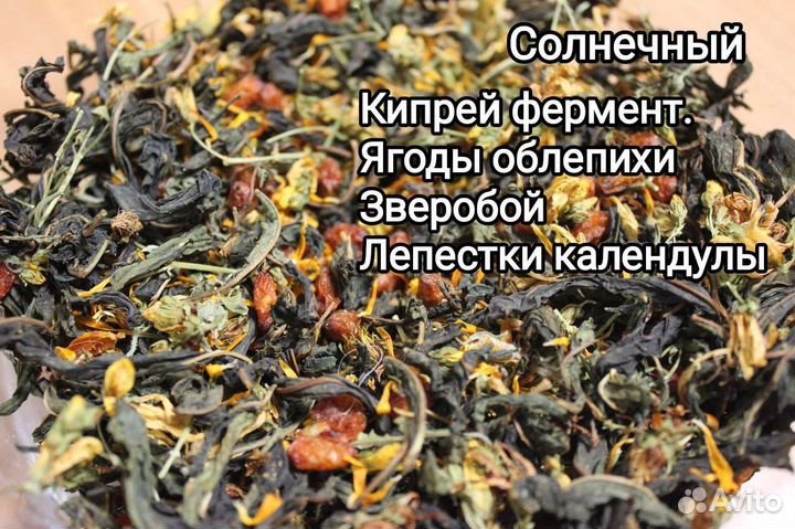 Чайный сбор 