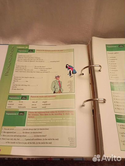 Учебные пособия по английскому