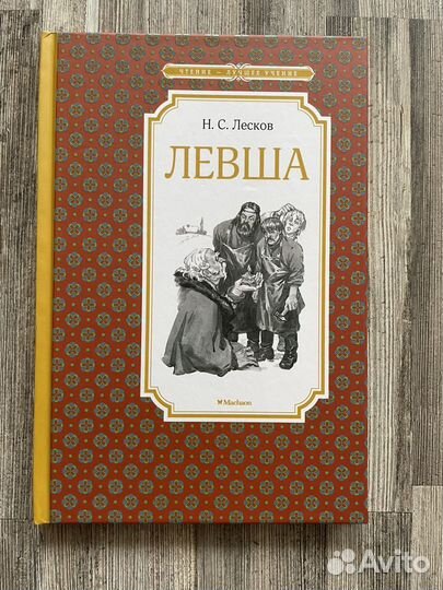 Книги школьная программа