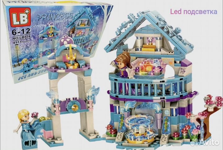 Конструктор аналог lego Холодное сердце Frozen