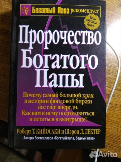 Книги психология и саморазвитие