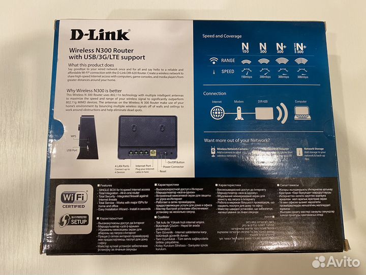 Роутер D-Link Wireless N300
