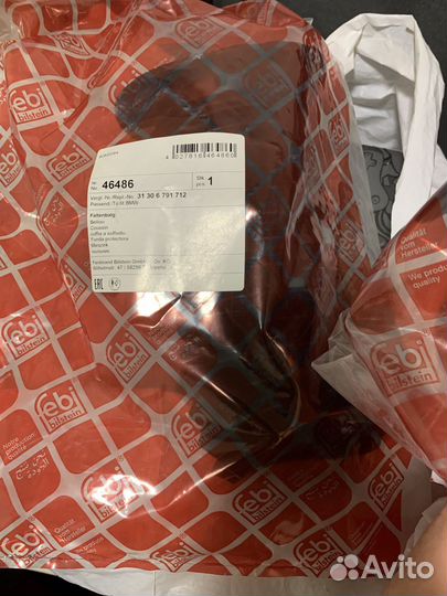 Пыльник амортизатора Bmw