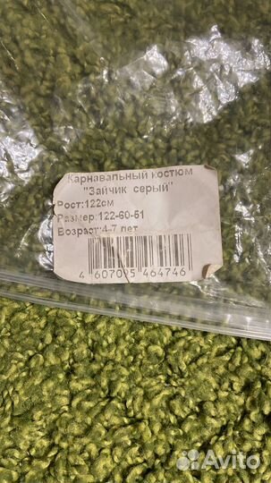 Костюм зайчика