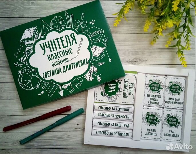 Шокобоксы подарочные для преподавателей