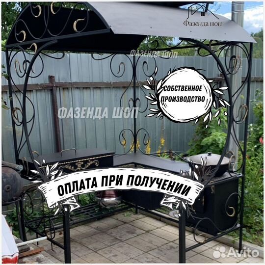 Мангал с крышей