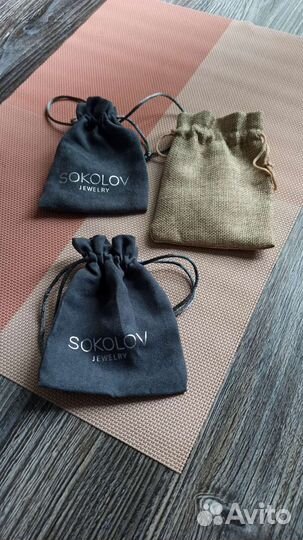 Мешочки подарочные