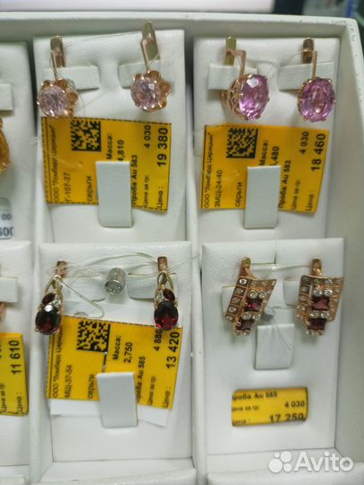 Золотые серьги 585 пробы