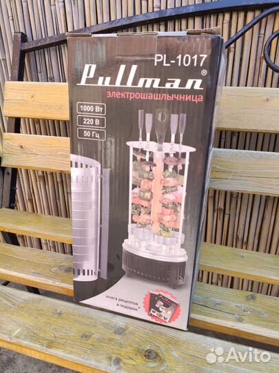 Электрошашлычница Pullman PL-1017