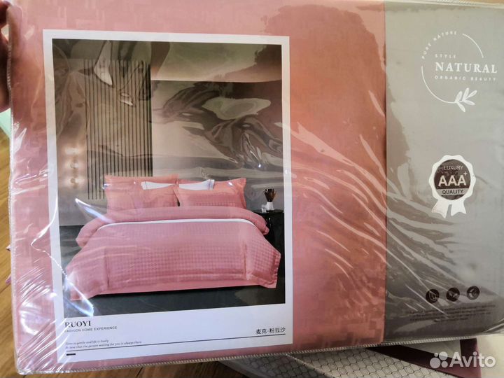 Белье постельное