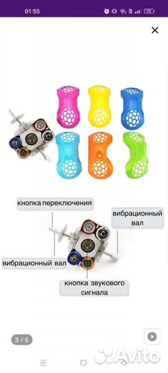 Шар музыкальный танцующий светящийся