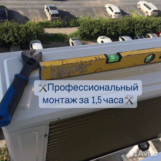 Продажа монтаж сплит систем закладка трасс