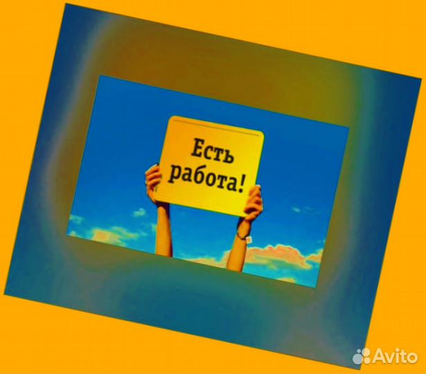 Сварщик Работа вахтой Выплаты еженедельно Жилье/Еда Отл.Усл